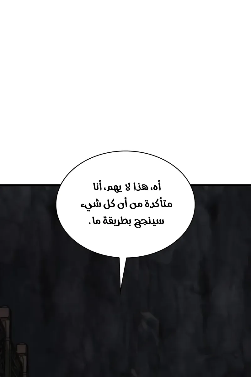 الصفحة 85 من 141