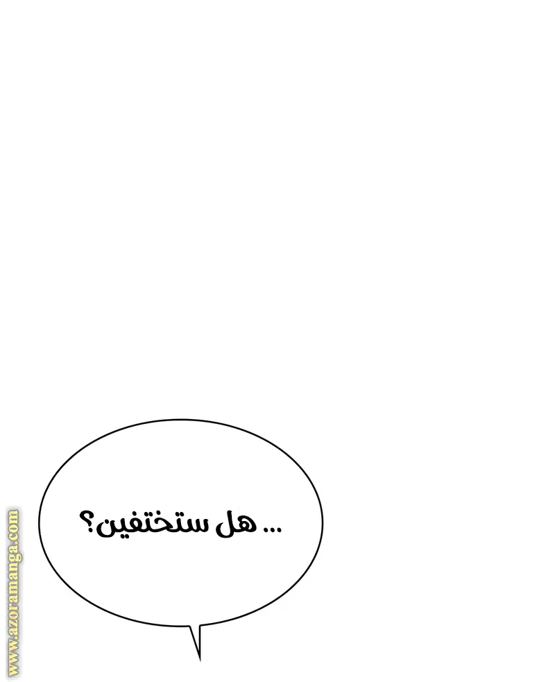 الصفحة 18 من 141