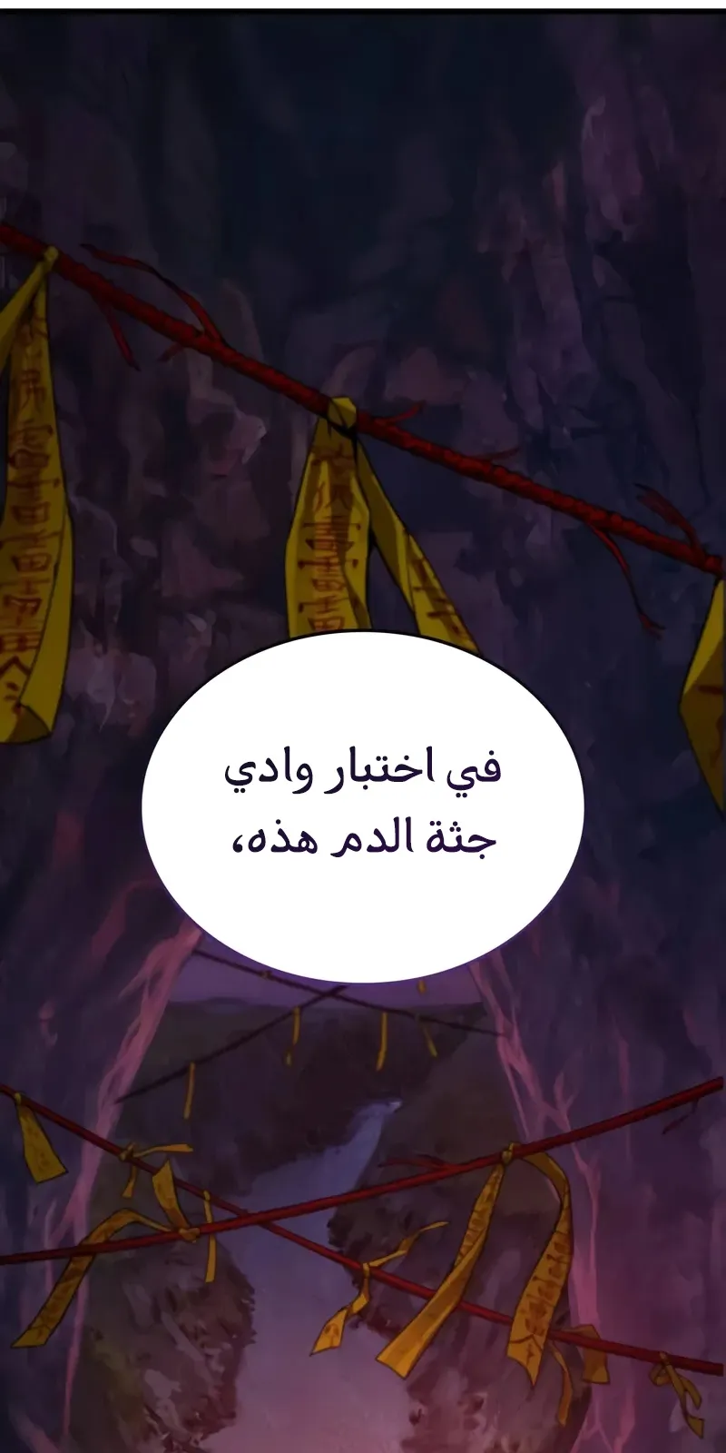 الصفحة 136 من 141