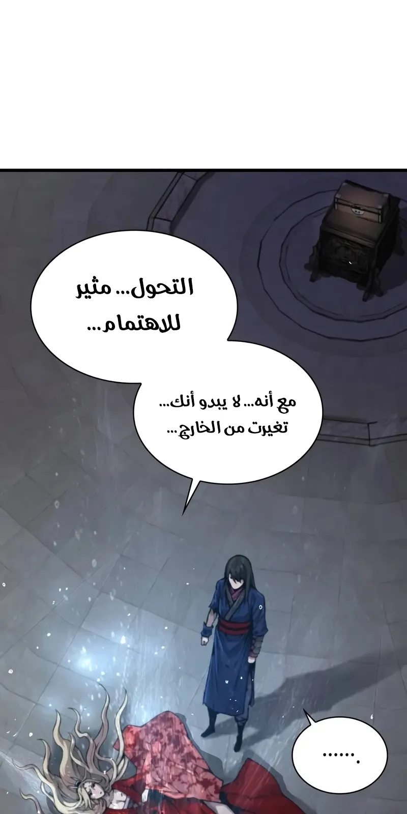 الصفحة 10 من 141