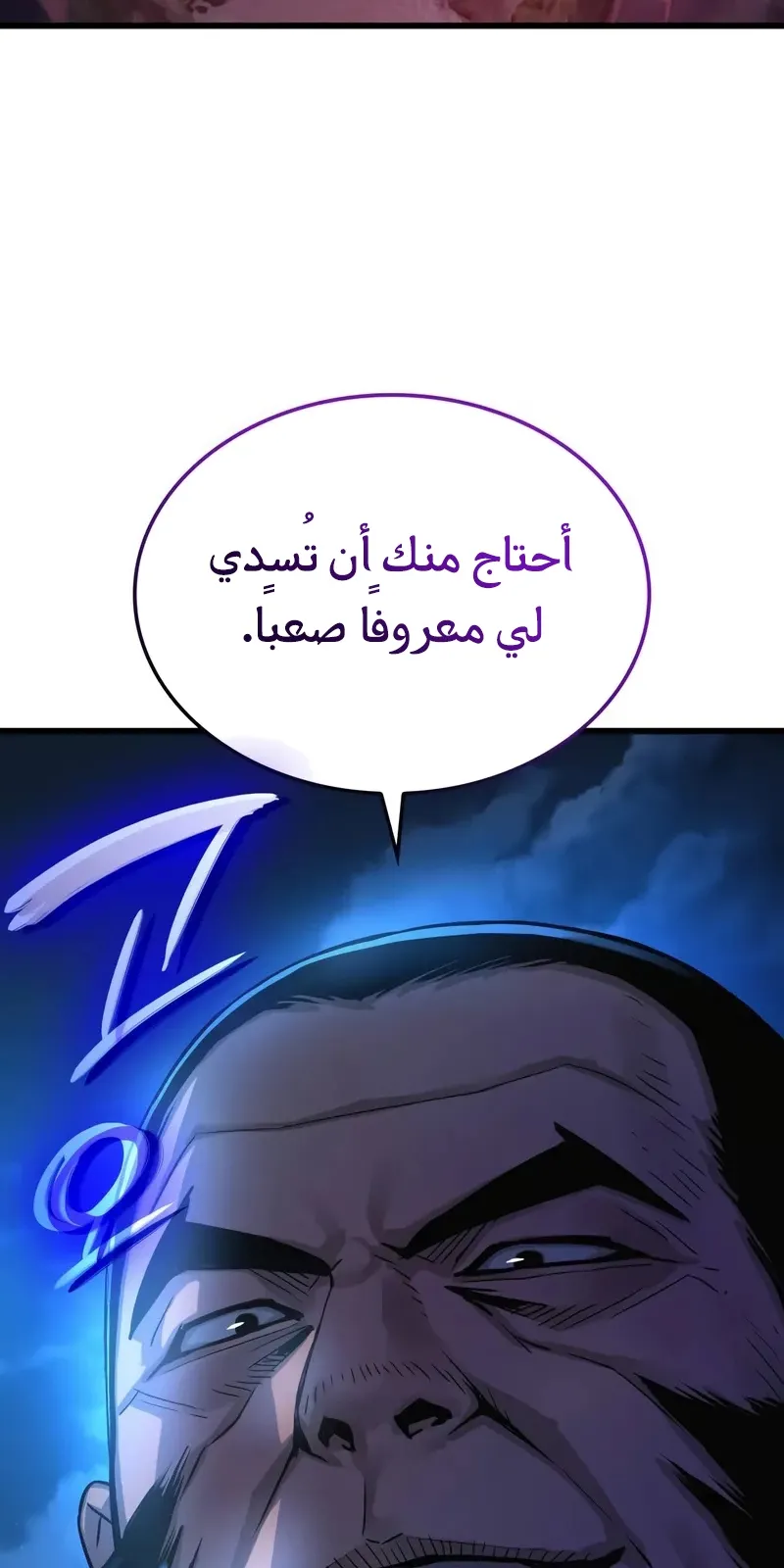 الصفحة 137 من 141