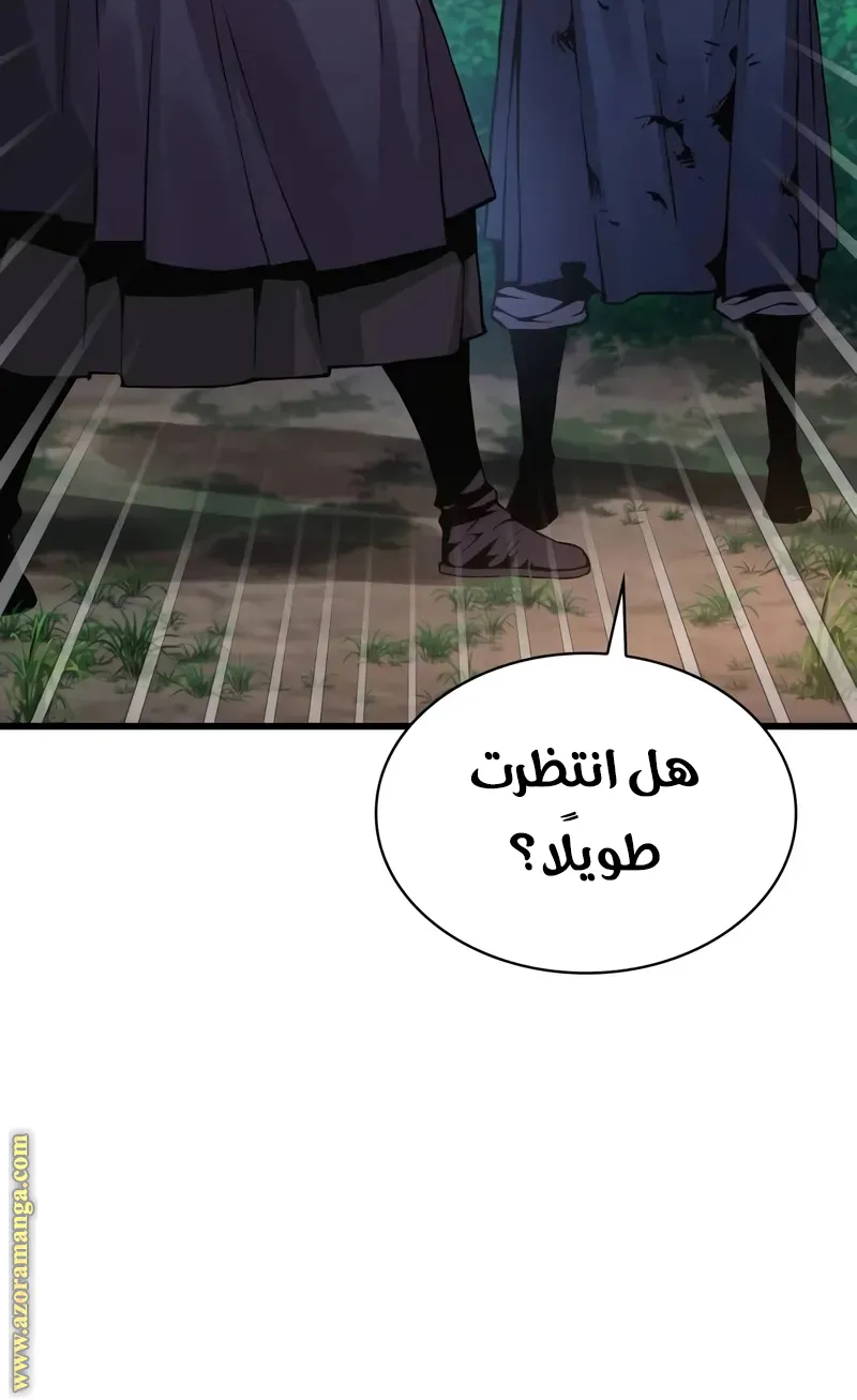 الصفحة 95 من 141