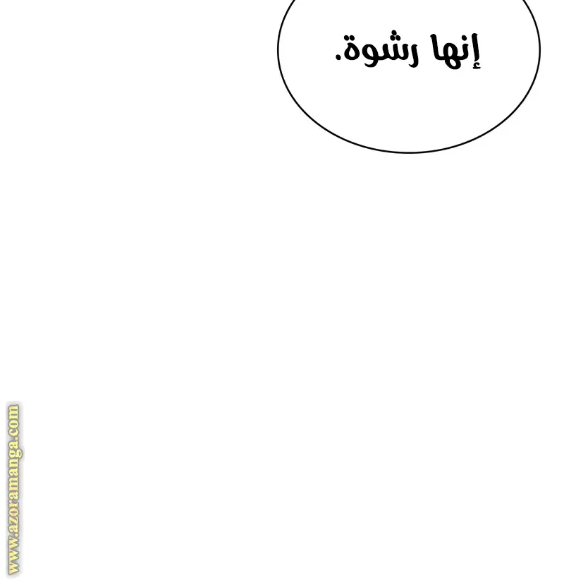 الصفحة 135 من 141