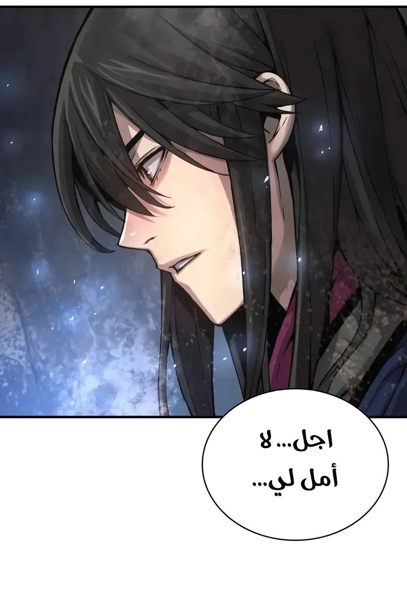 الصفحة 19 من 141
