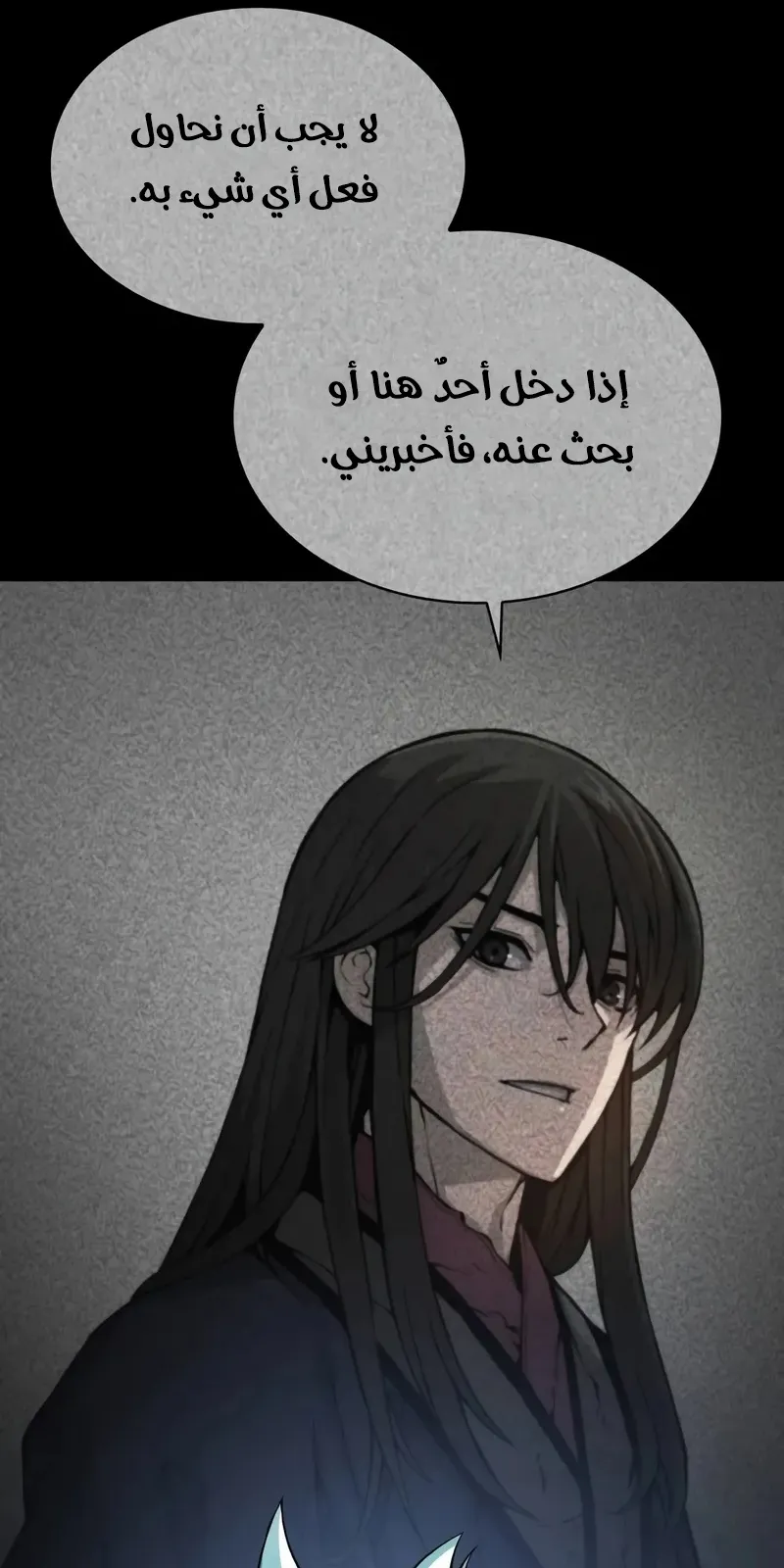 الصفحة 78 من 141