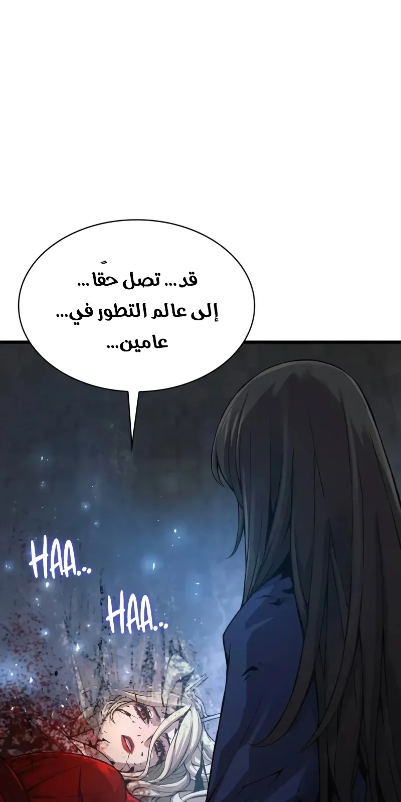 الصفحة 12 من 141