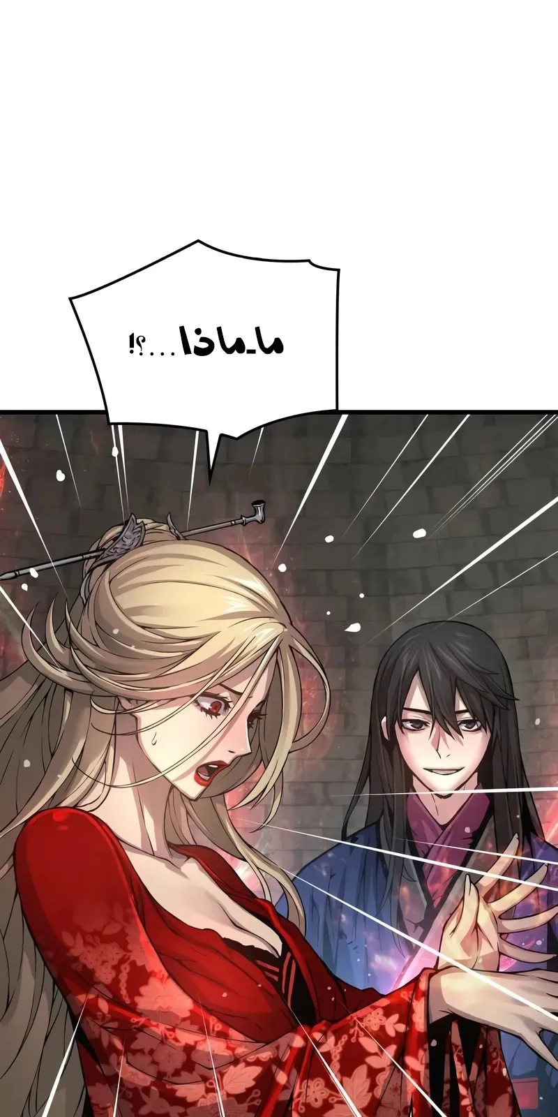 الصفحة 40 من 141