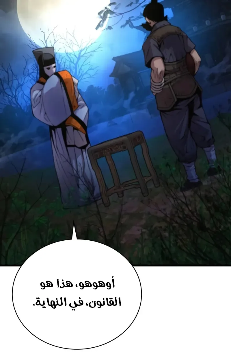 الصفحة 125 من 141