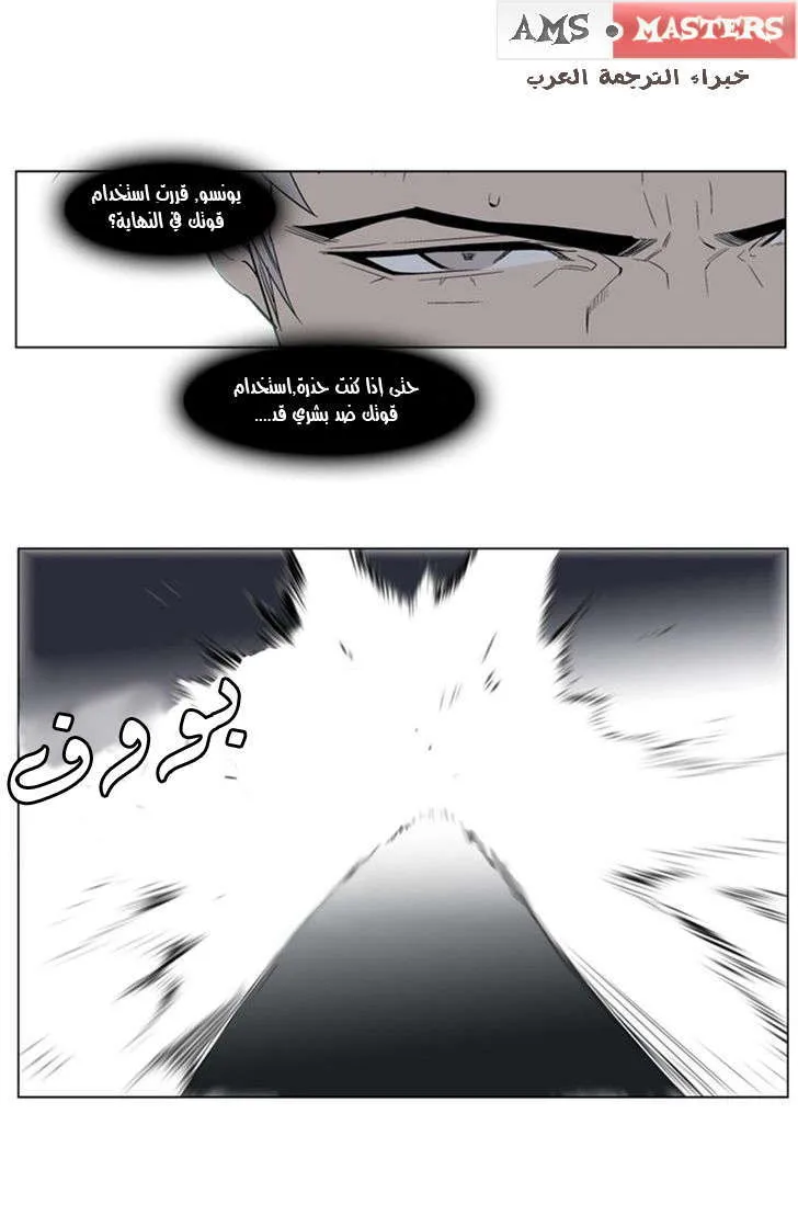 الصفحة 13 من 20