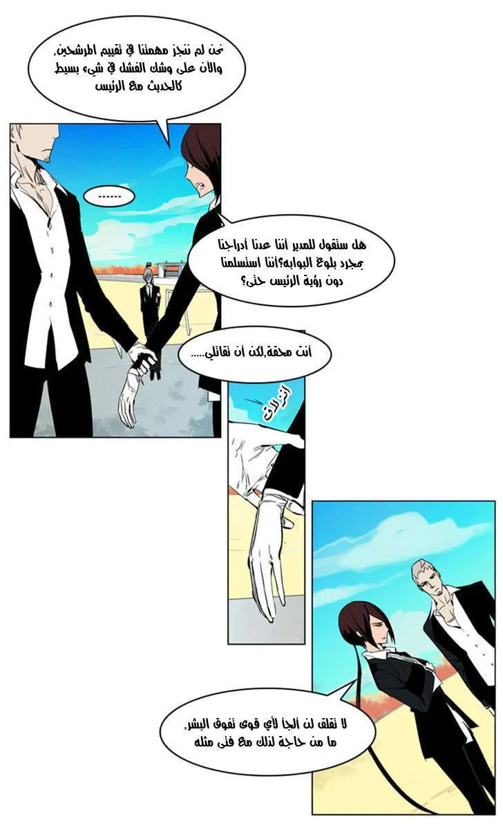 الصفحة 4 من 20