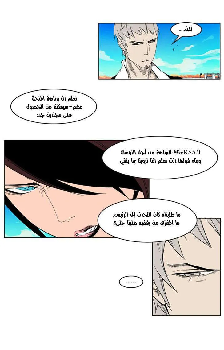 الصفحة 3 من 20