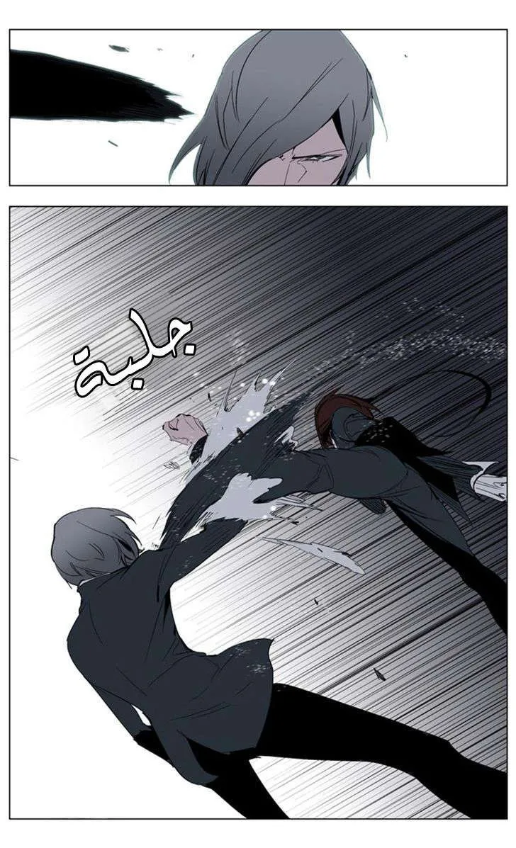 الصفحة 11 من 20