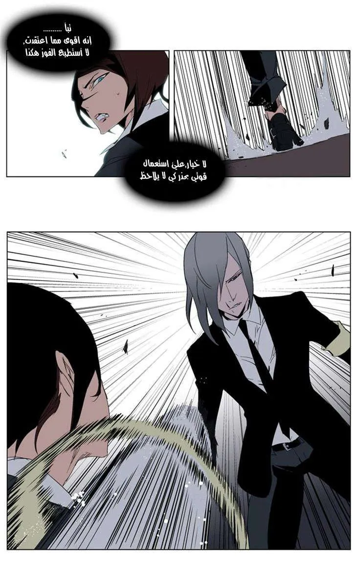 الصفحة 12 من 20