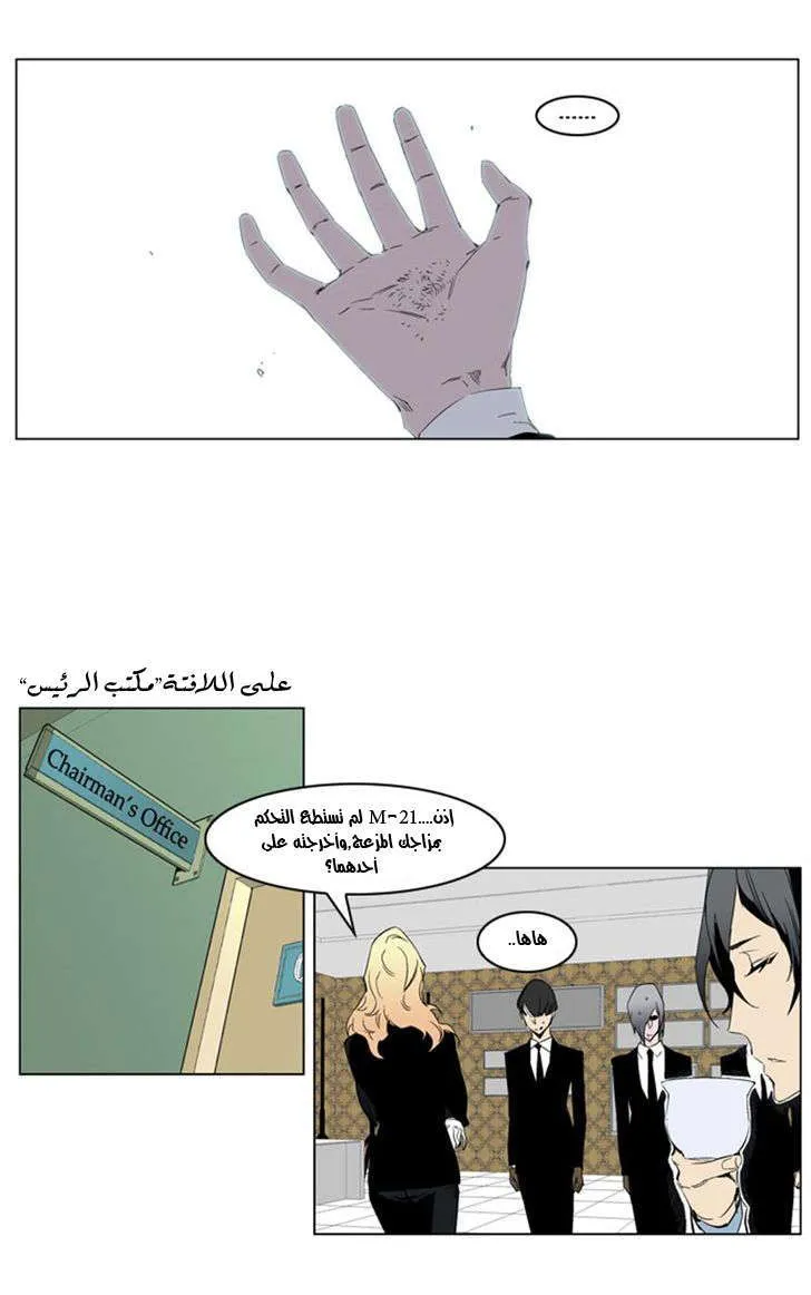 الصفحة 18 من 20