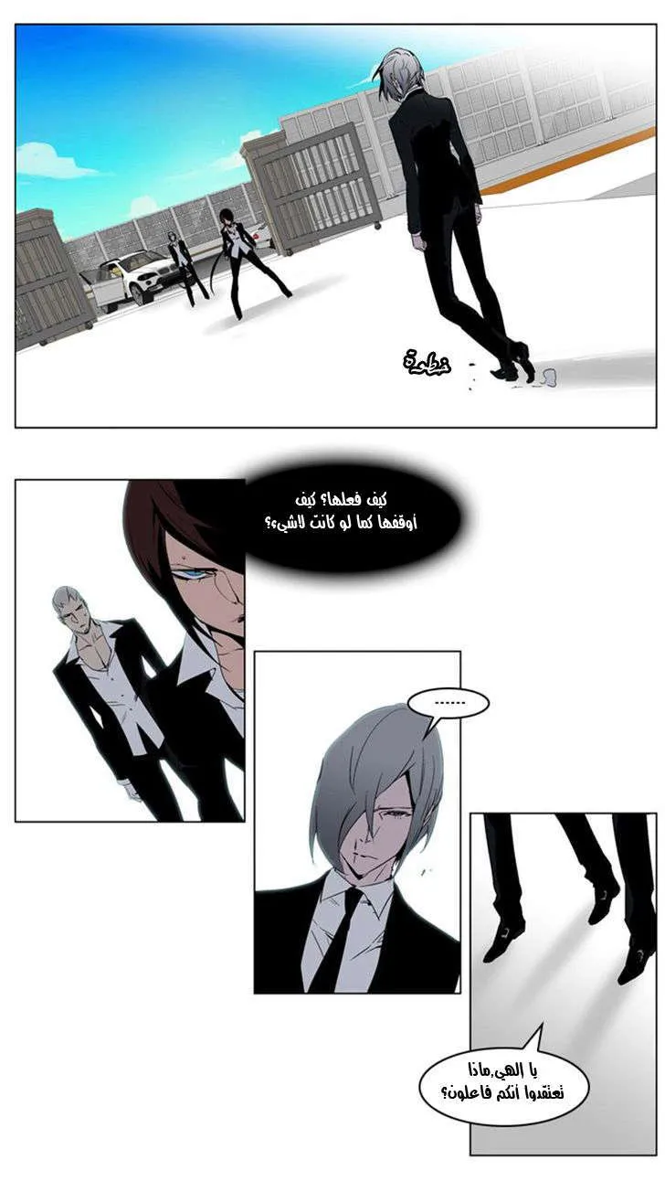 الصفحة 15 من 20