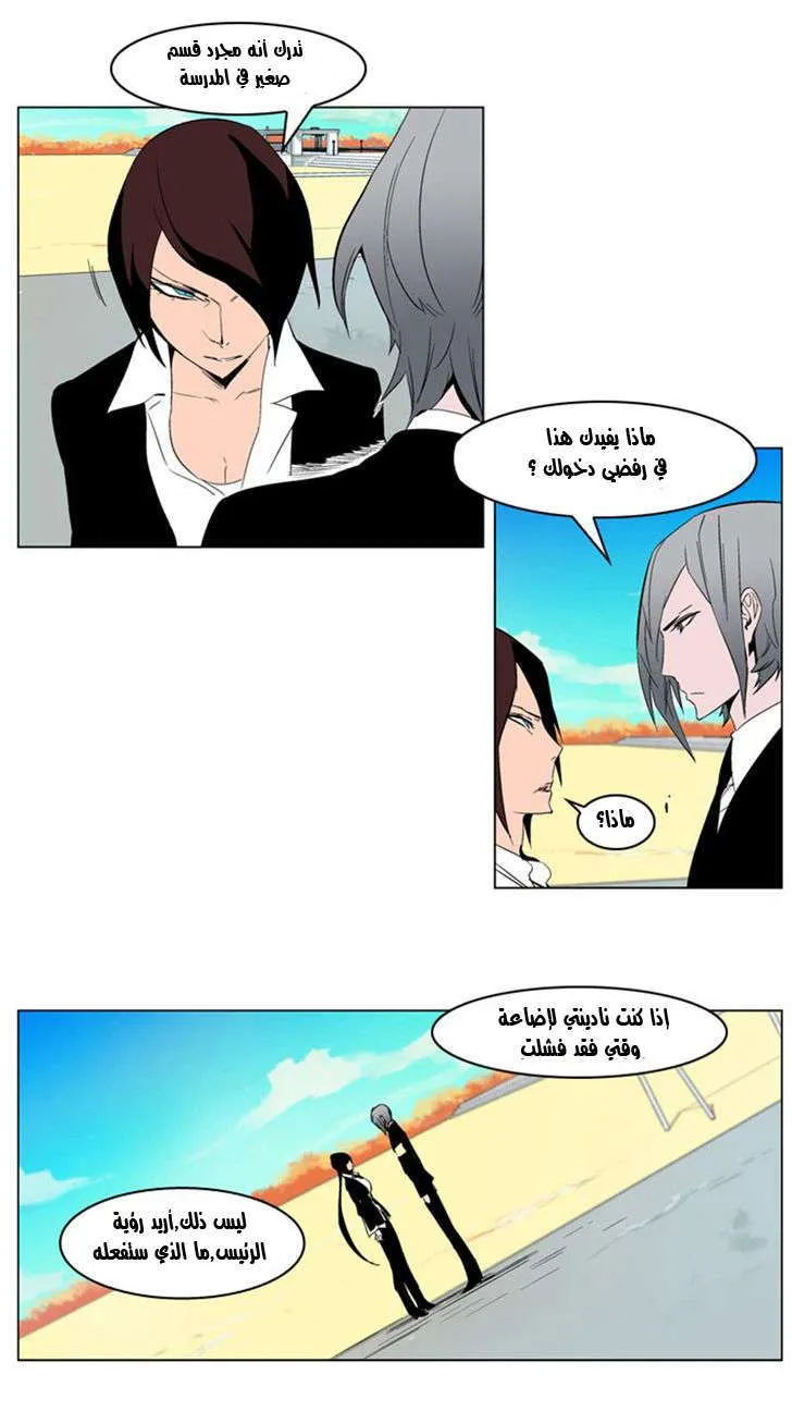 الصفحة 6 من 20