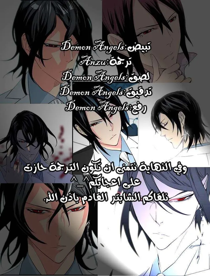 الصفحة 20 من 20