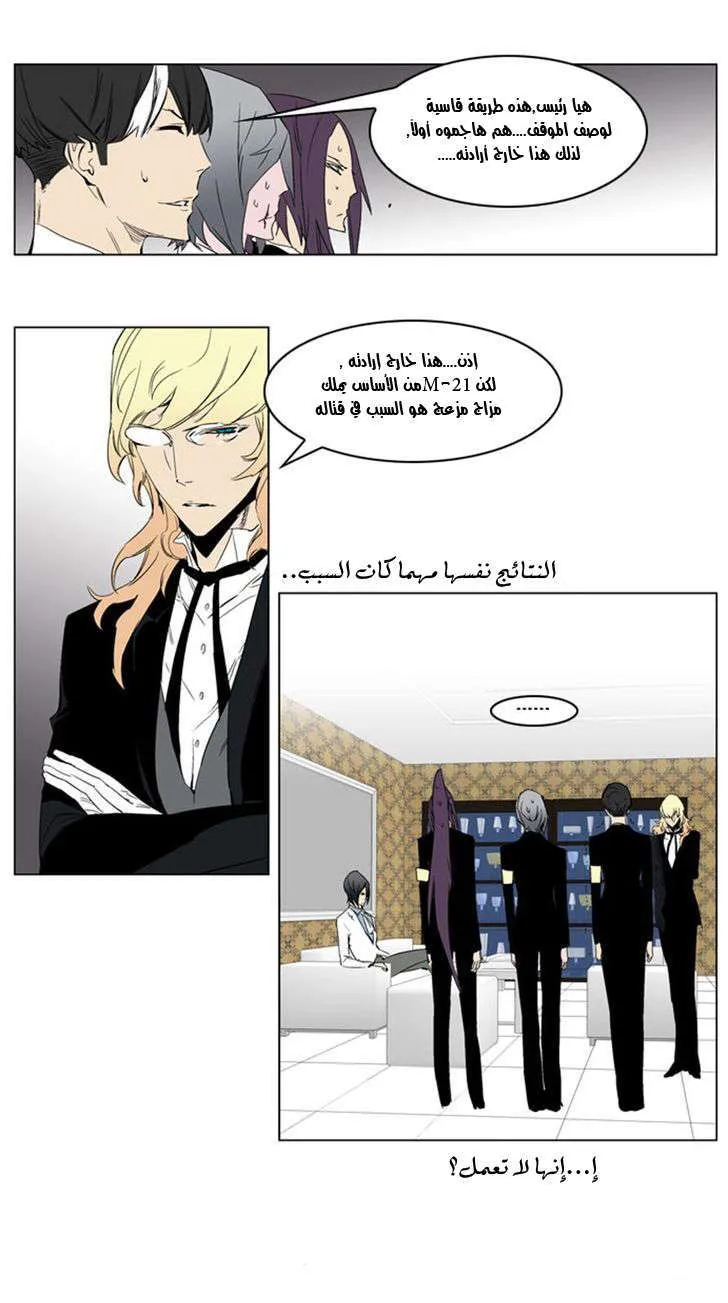 الصفحة 19 من 20