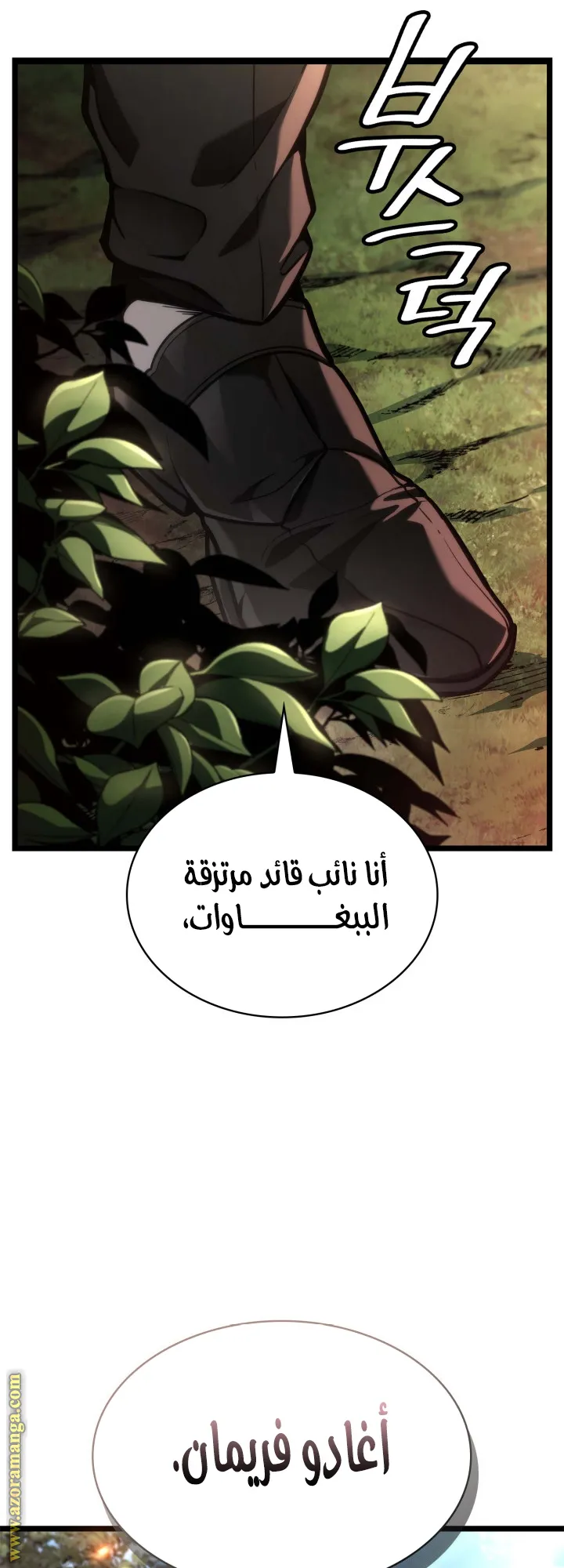 الصفحة 3 من 84