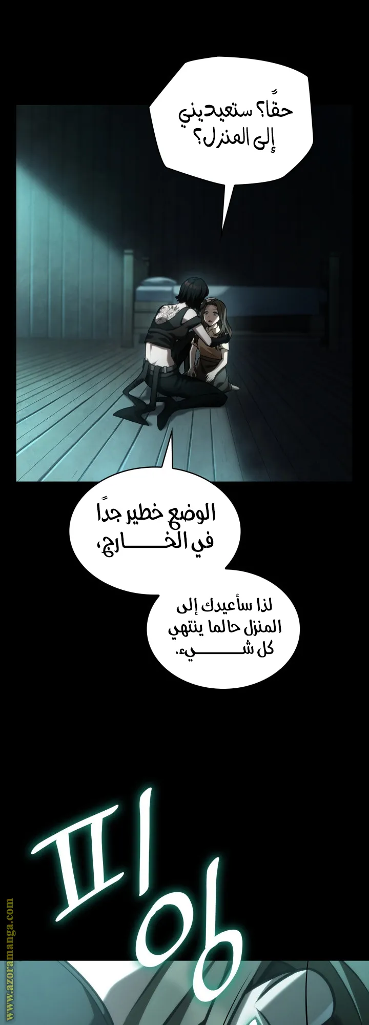 الصفحة 10 من 84