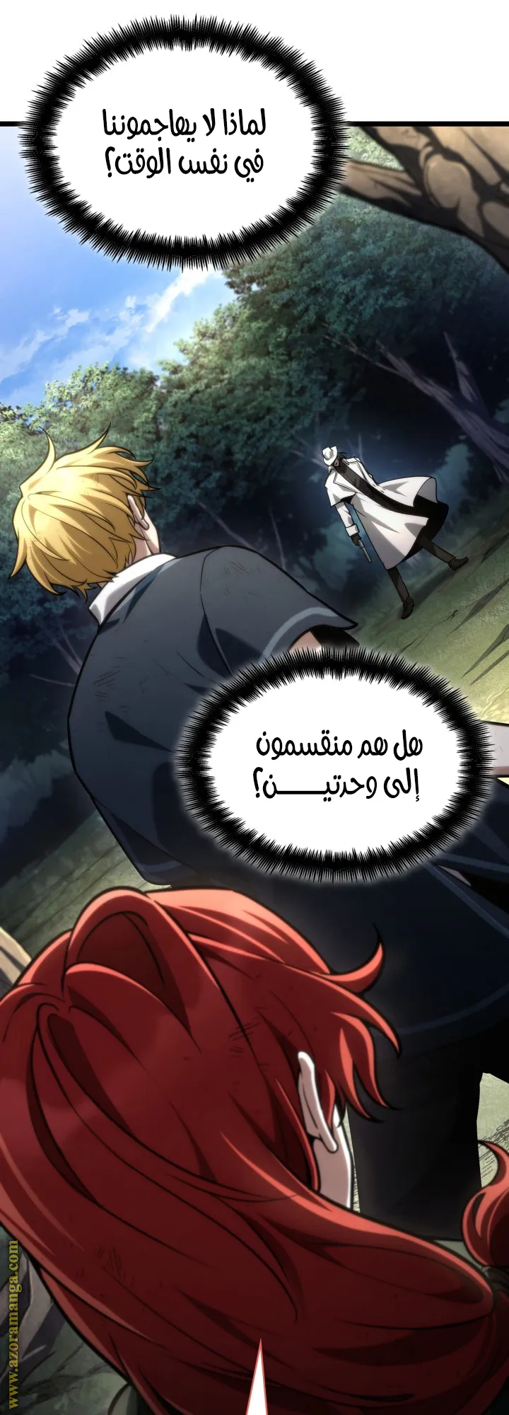 الصفحة 21 من 84