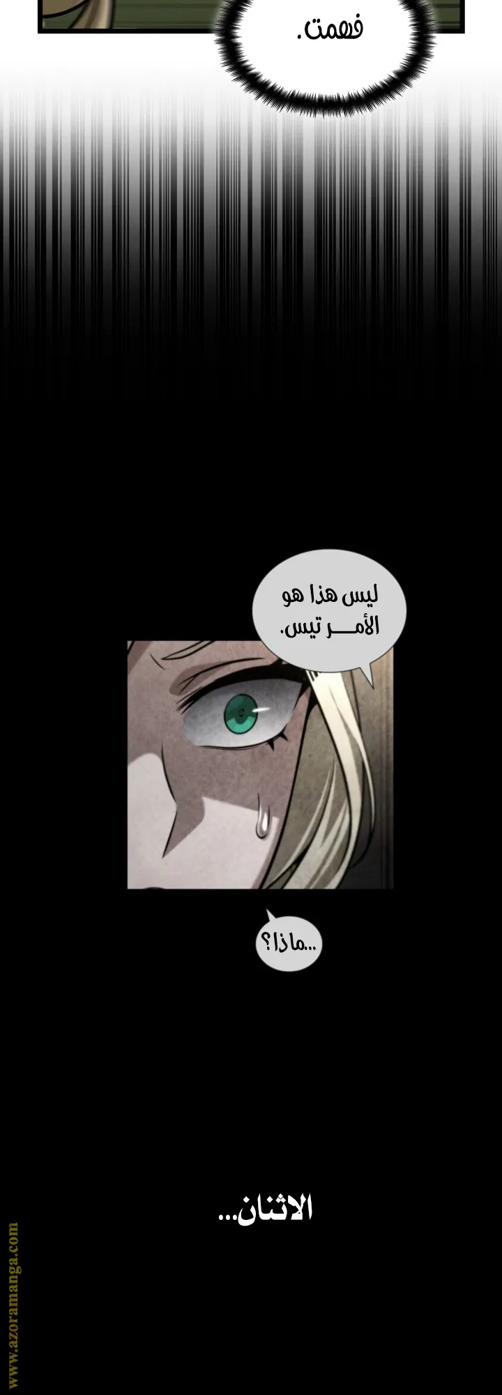 الصفحة 46 من 84