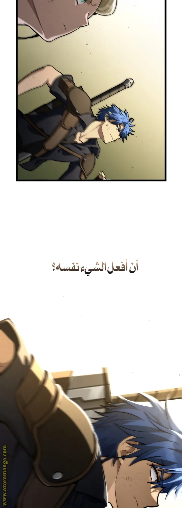 الصفحة 50 من 84