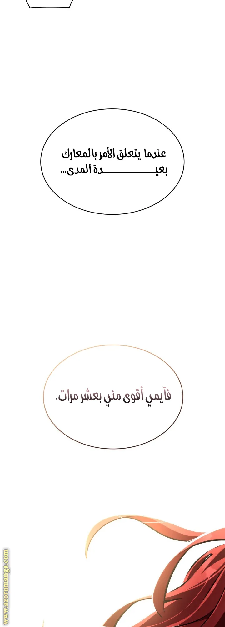 الصفحة 42 من 84