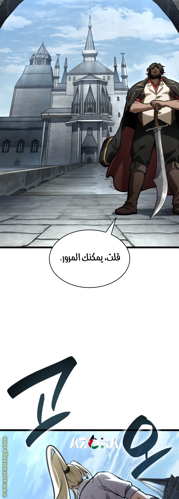 الصفحة 58 من 84