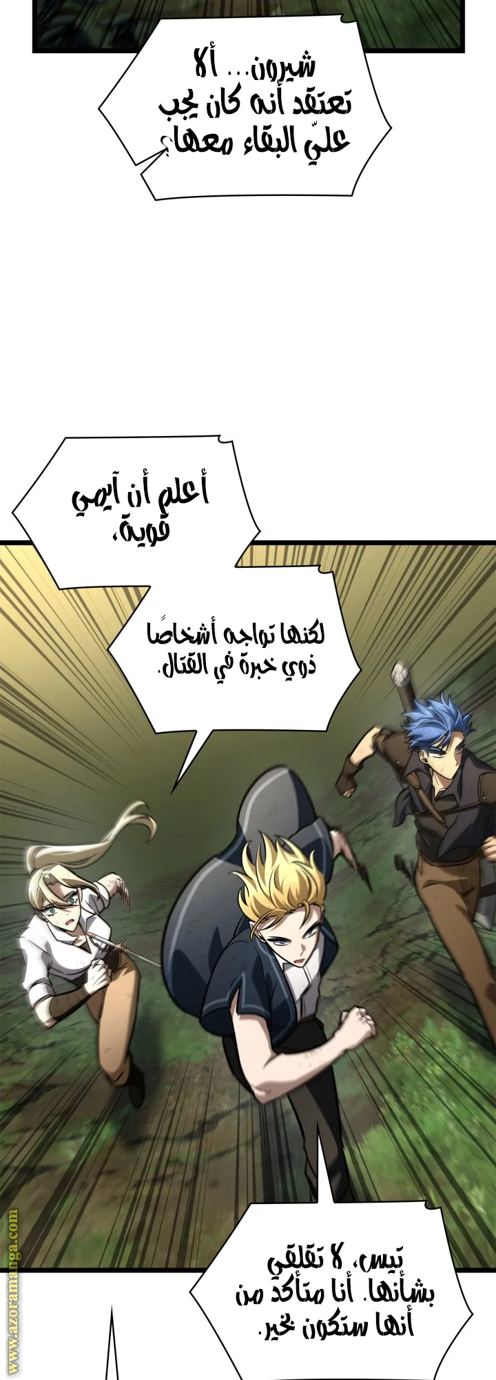 الصفحة 40 من 84