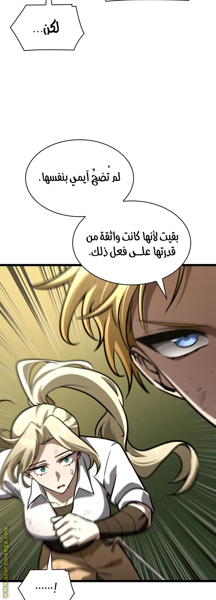 الصفحة 41 من 84