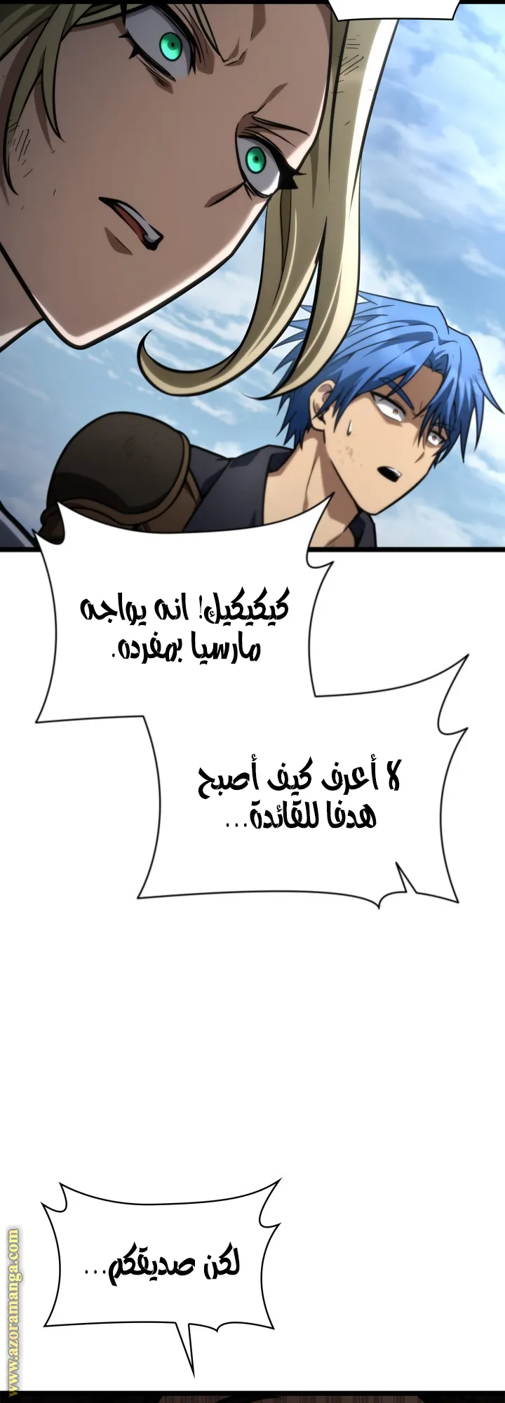 الصفحة 70 من 84