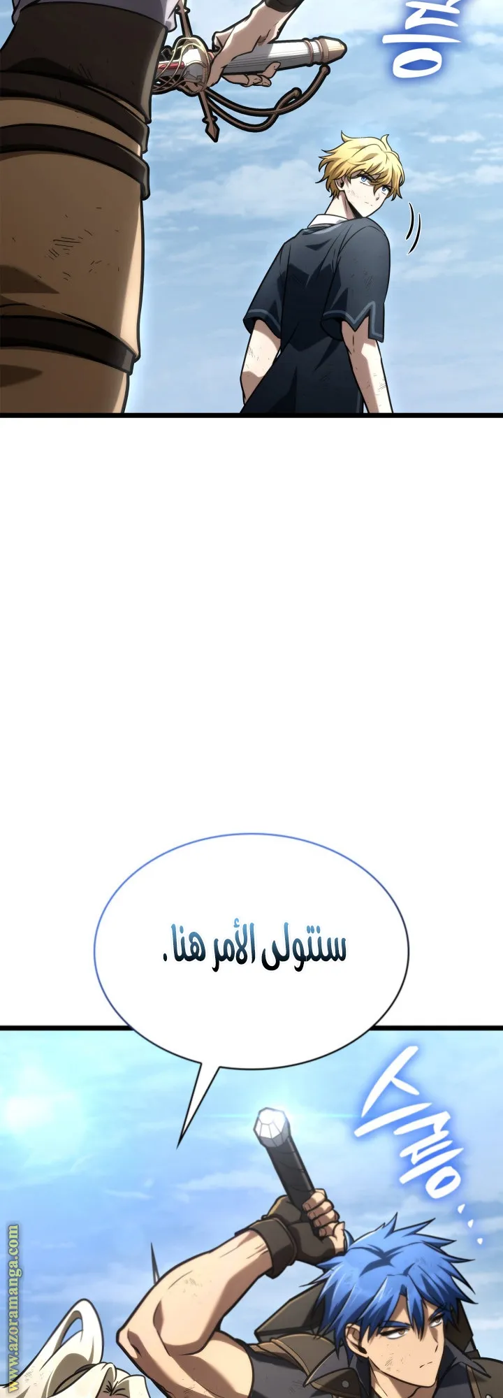 الصفحة 61 من 84