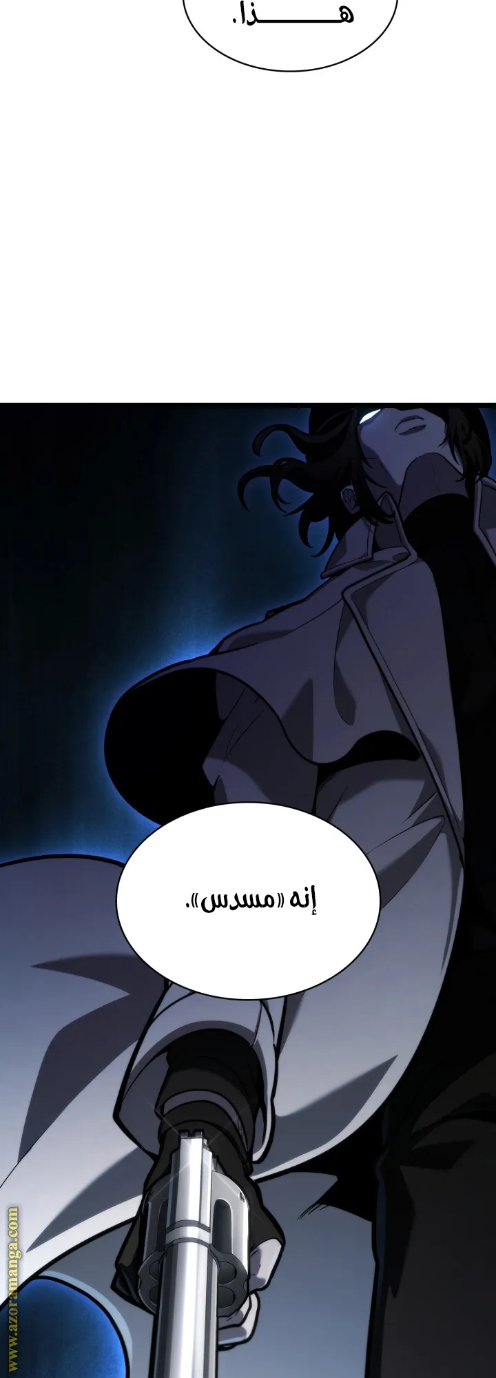 الصفحة 25 من 84