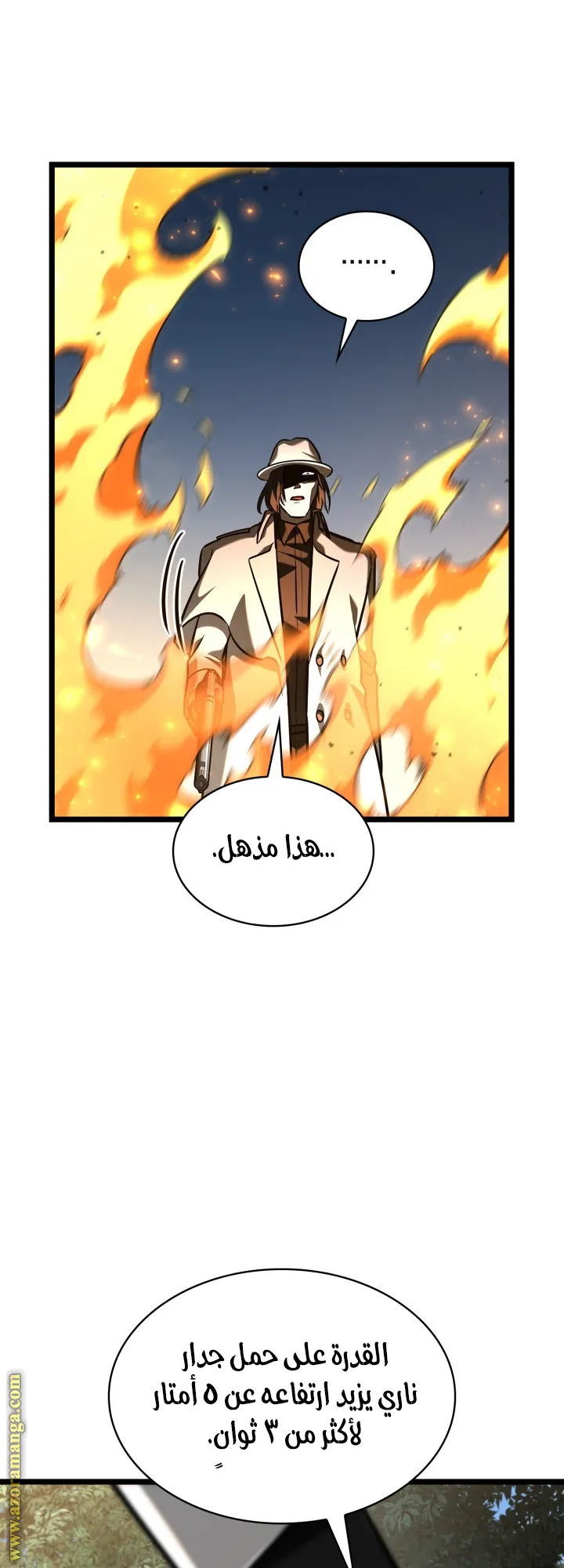 الصفحة 36 من 84