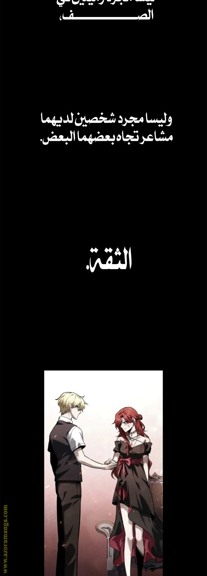 الصفحة 48 من 84
