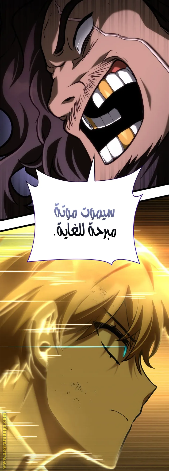 الصفحة 71 من 84