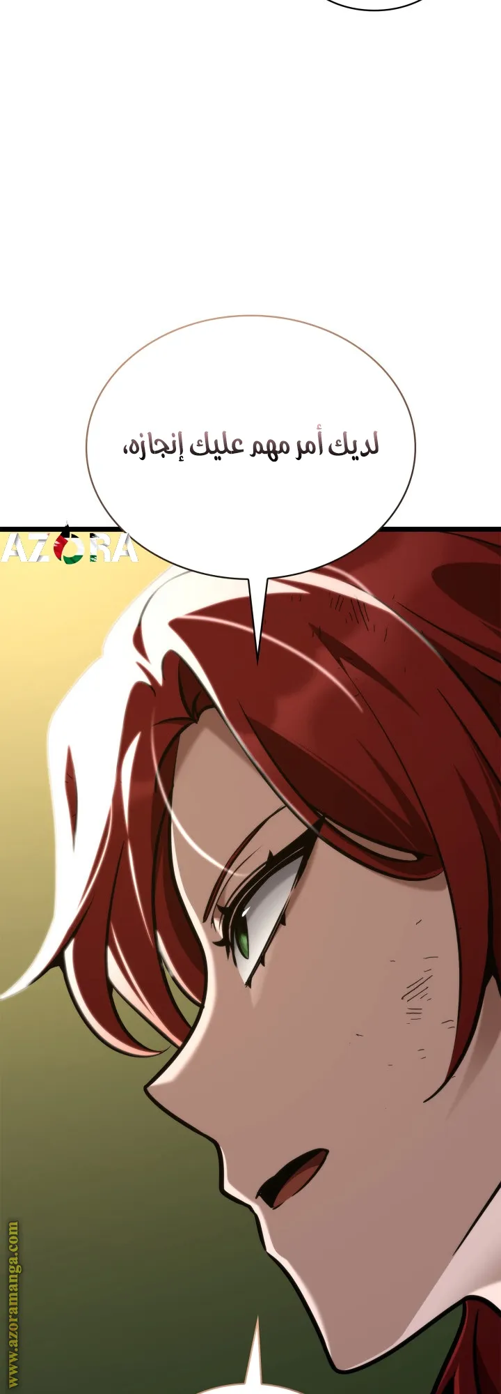 الصفحة 28 من 84