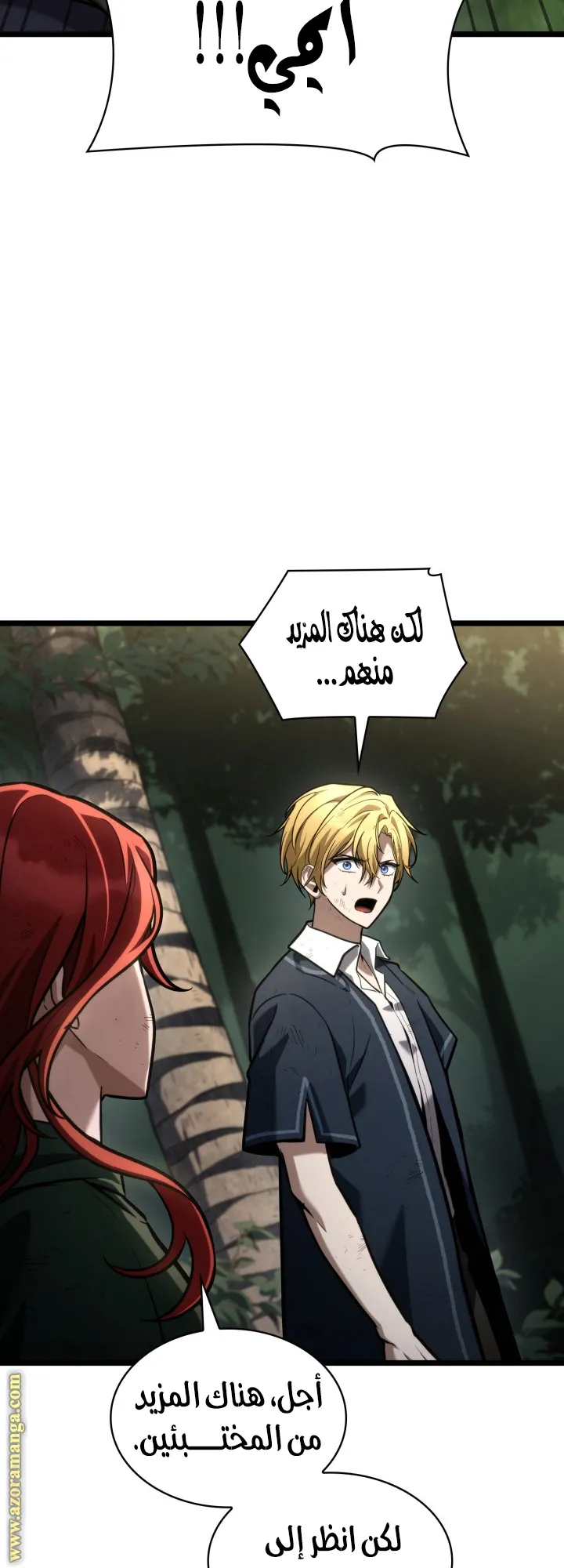 الصفحة 24 من 84