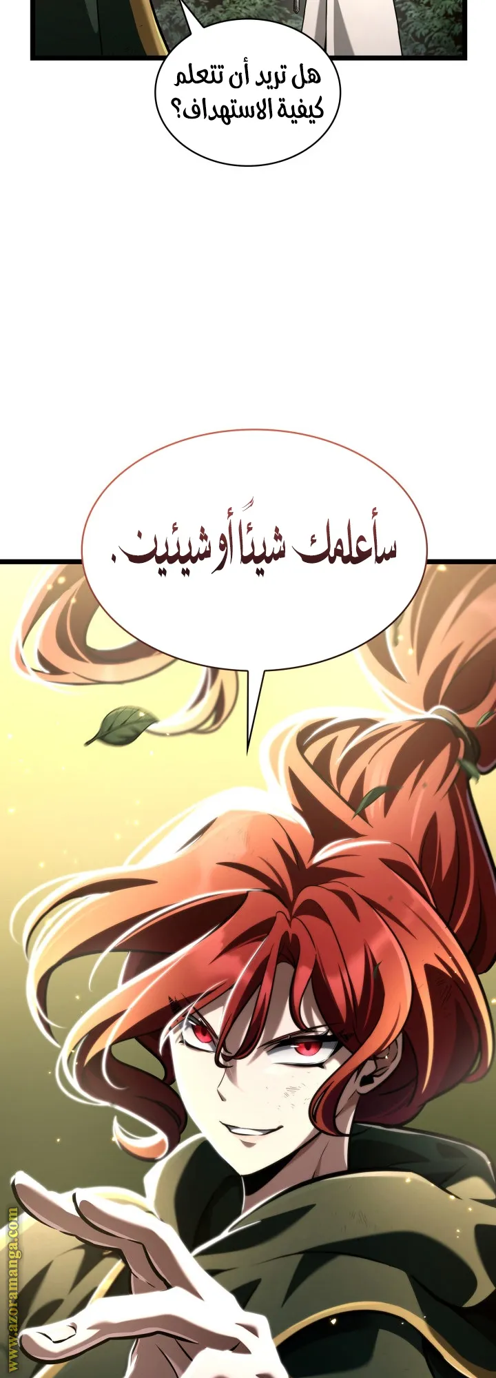 الصفحة 44 من 84