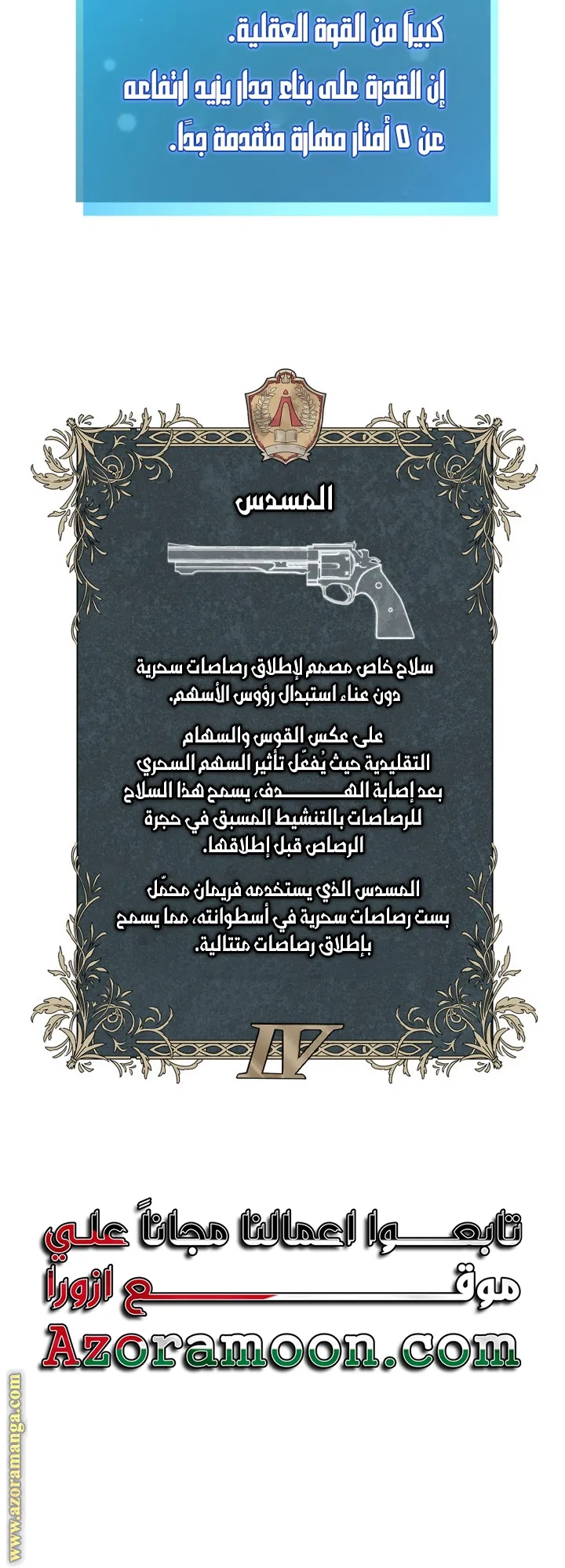 الصفحة 83 من 84