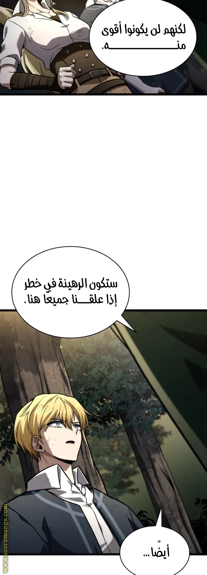 الصفحة 27 من 84