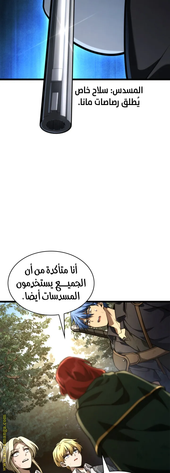 الصفحة 26 من 84