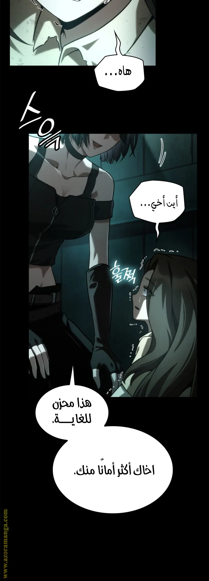الصفحة 8 من 84