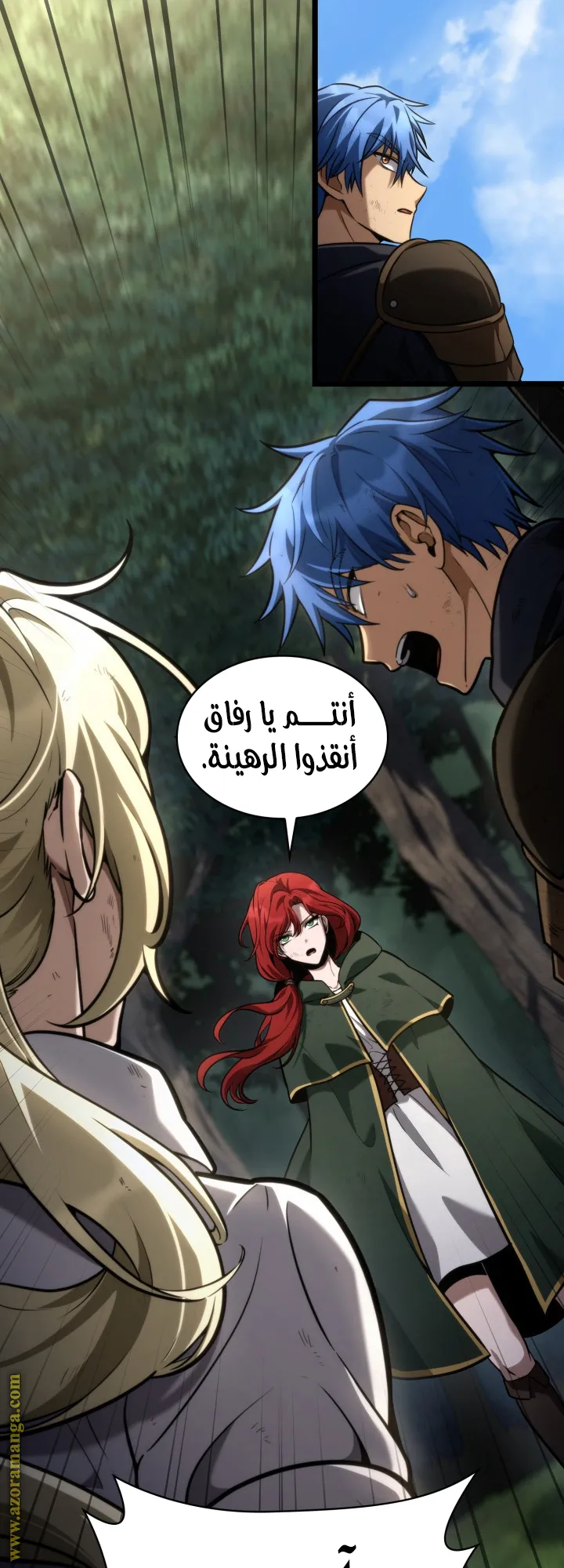 الصفحة 23 من 84