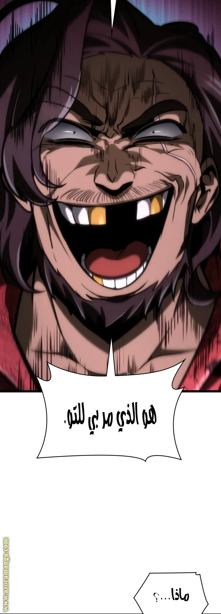 الصفحة 69 من 84