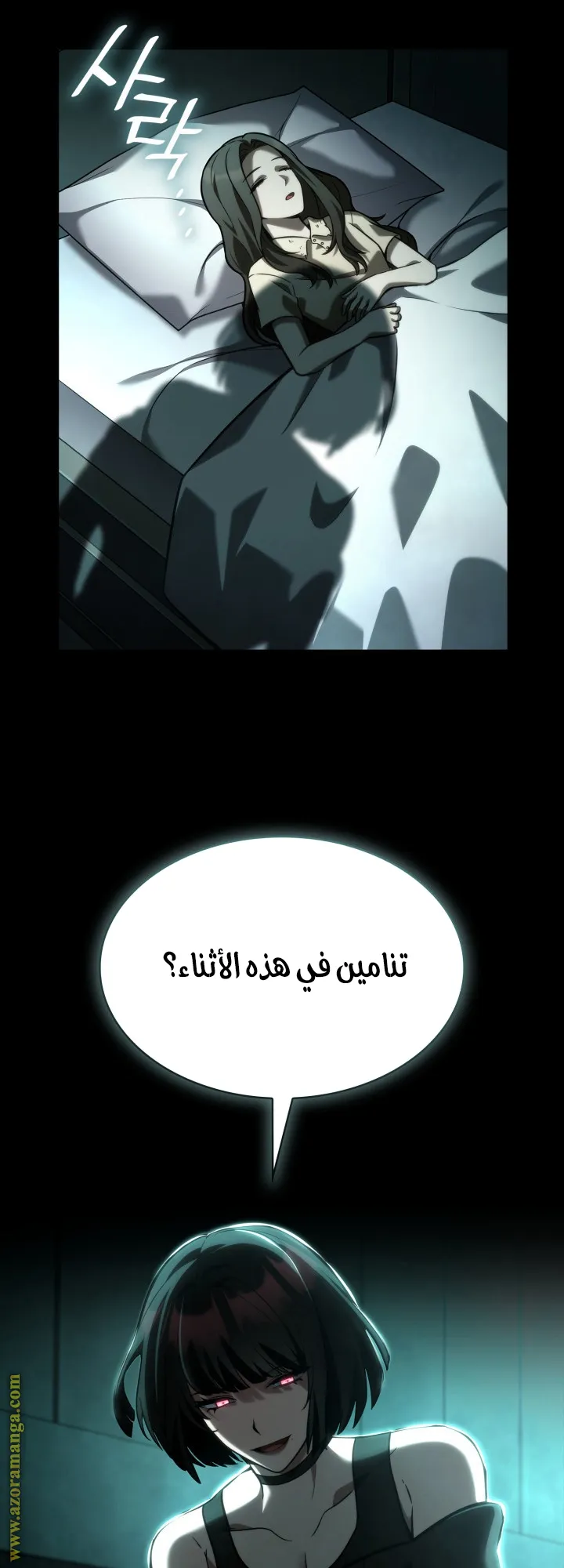 الصفحة 12 من 84