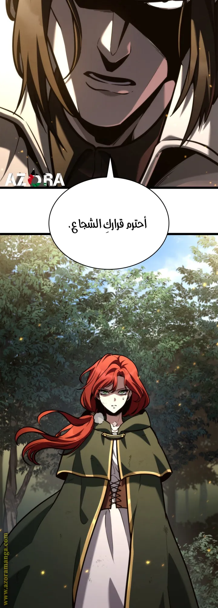 الصفحة 38 من 84