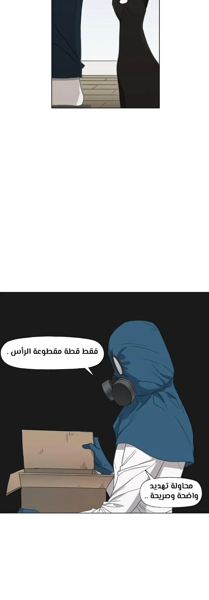 الصفحة 54 من 60