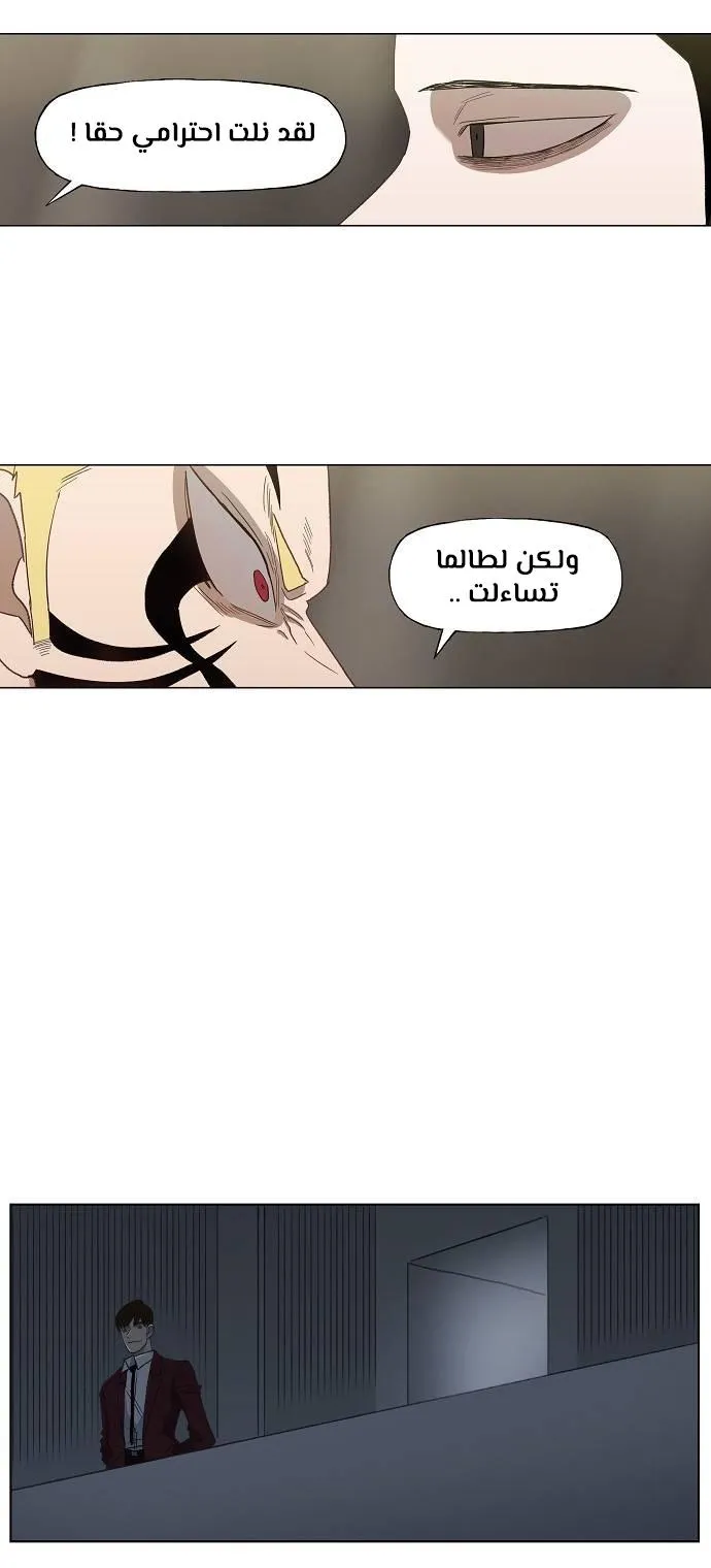 الصفحة 21 من 60
